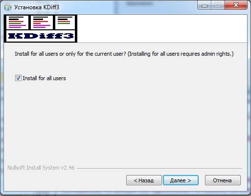 Установка «KDiff3». Шаг 4