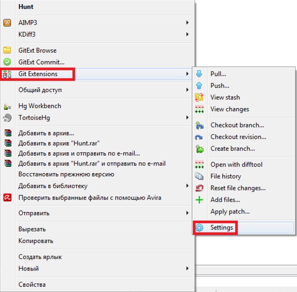 Открытие настроек «Git Extensions»