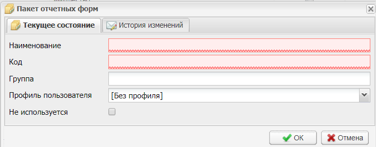 Окно «Пакет отчетных форм»