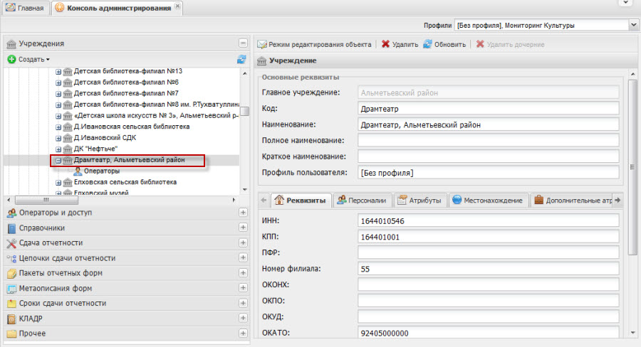Вывод результата поиска