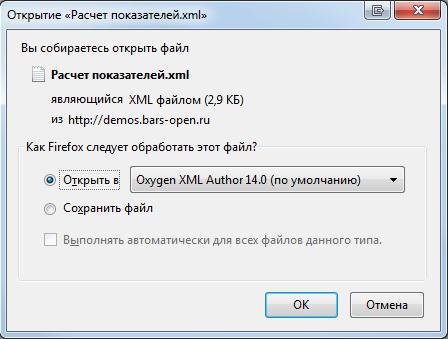 Окно сохранения файла цепочки