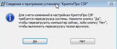 Системное сообщение