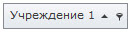 Изменение порядка полей