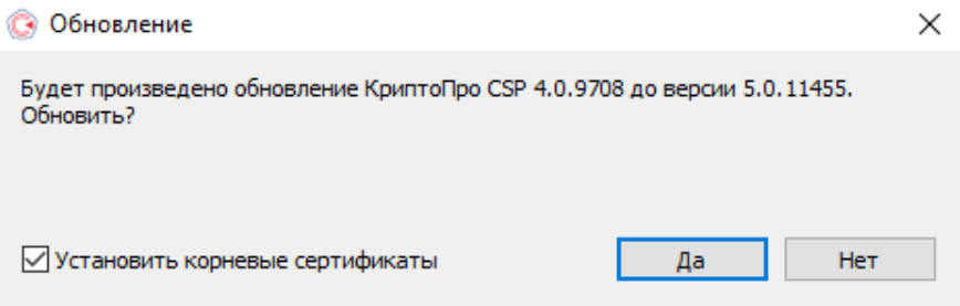 Окно «Обновление»